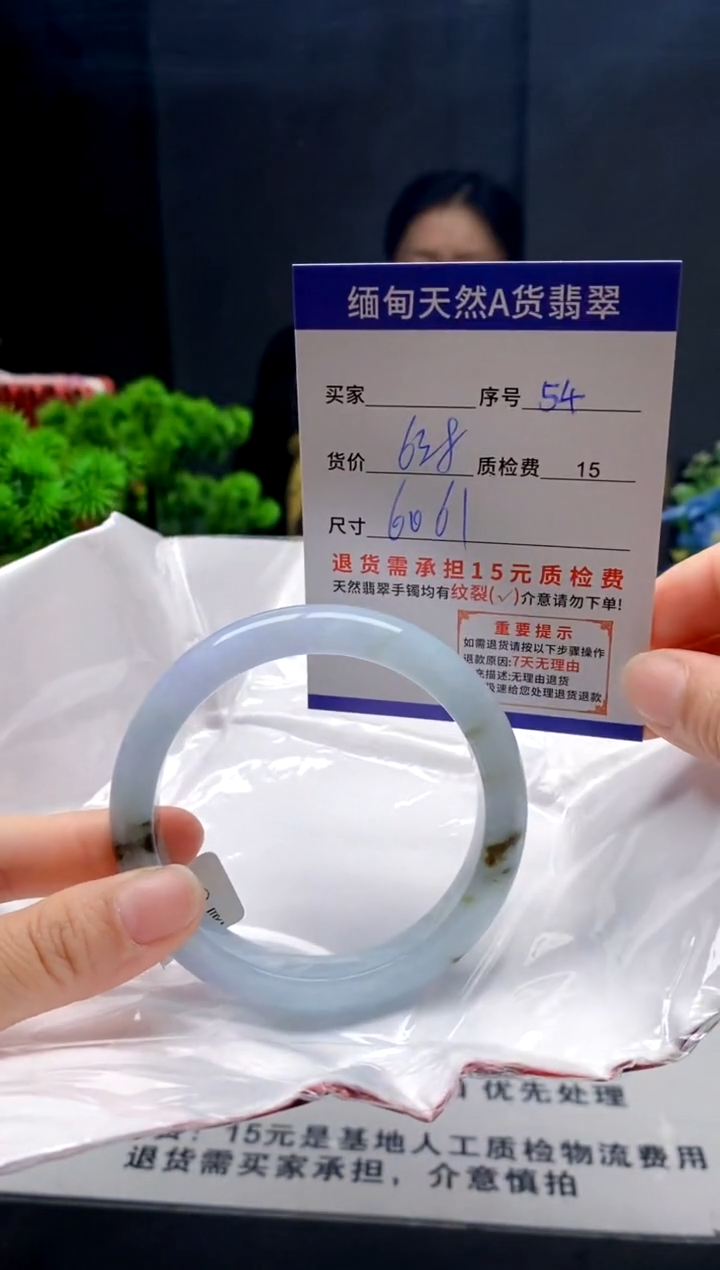 未镶嵌手镯翡翠54缅甸天然A货翡翠需包容瑕疵