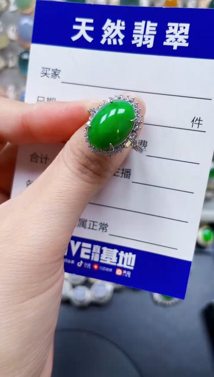 银S925镶嵌戒指翡翠626