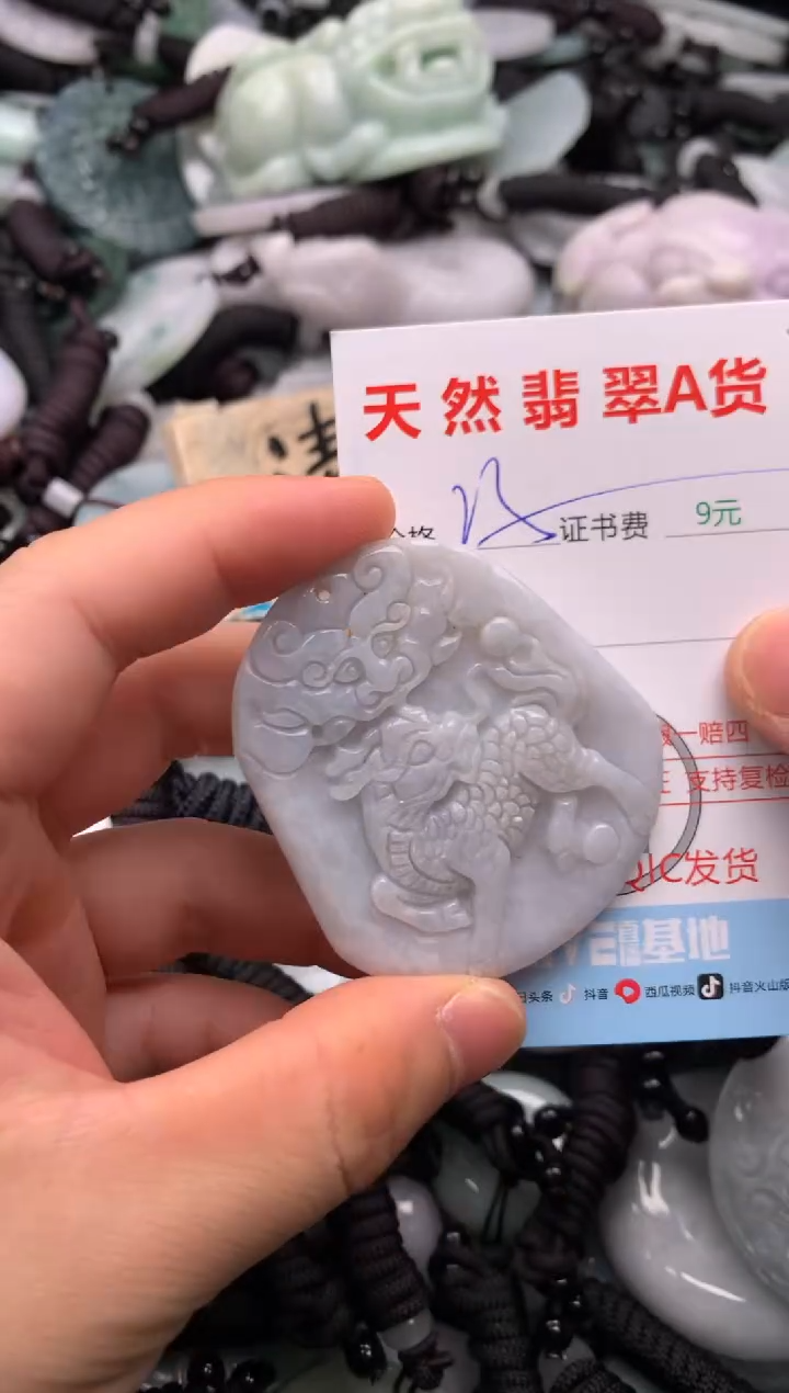 翡翠未镶嵌吊坠(不含链)1