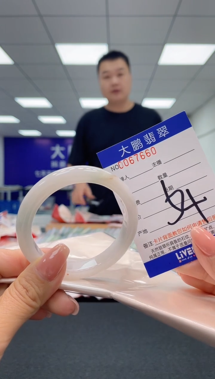 【闪购商品】翡翠未镶嵌手镯AAAAAAAAAA