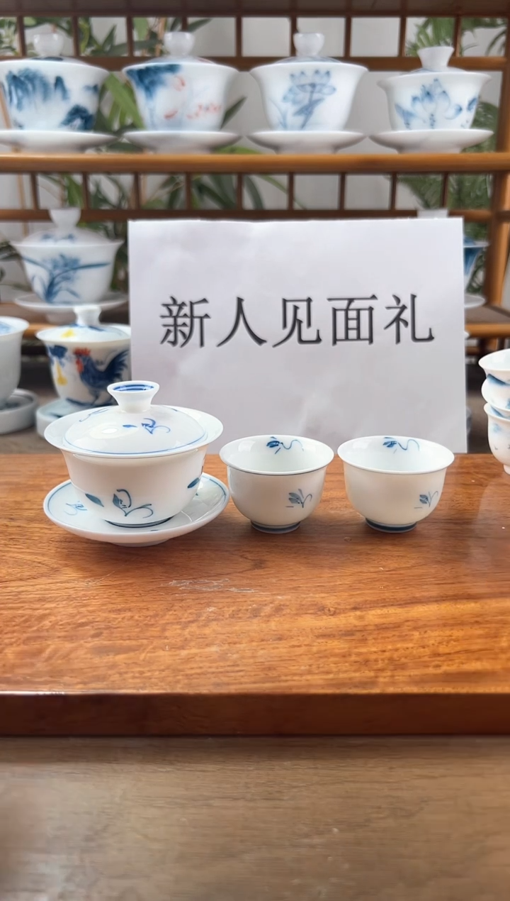 微瑕玉兰80ml三才盖碗+小美人杯2个