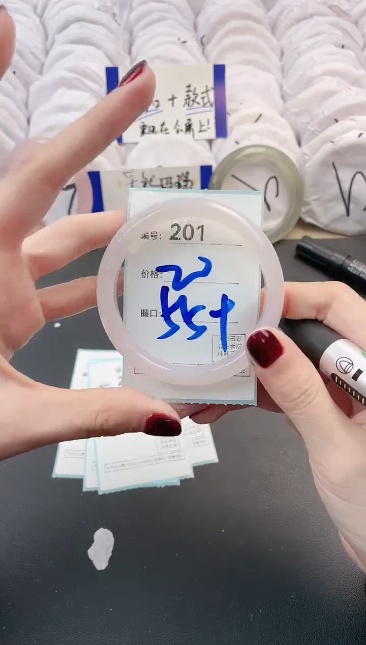 【闪购商品】玛瑙/玉髓手镯未镶嵌201
