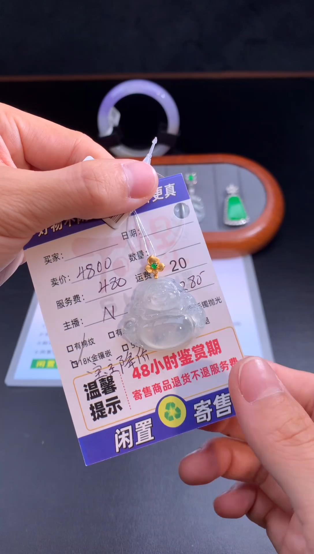 未镶嵌手镯定制翡翠05包-翡翠镶嵌挂件翻新抛光