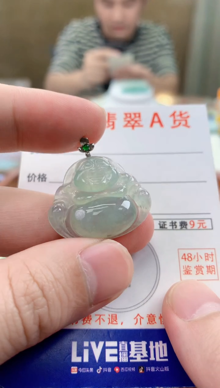 颈饰18K金镶嵌翡翠 天然A货翡翠挂件
