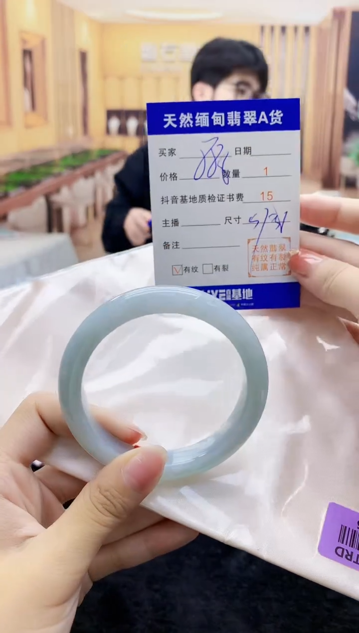 【闪购商品】翡翠手镯未镶嵌    H87-76