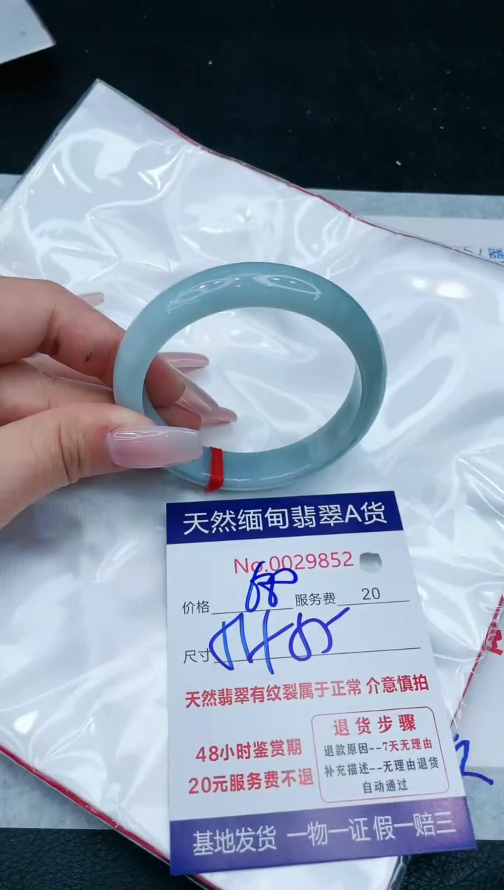 【闪购商品】翡翠手镯未镶嵌11111111111
