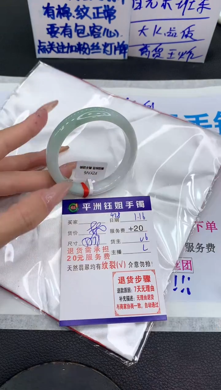 【闪购商品】翡翠手镯未镶嵌1111111111