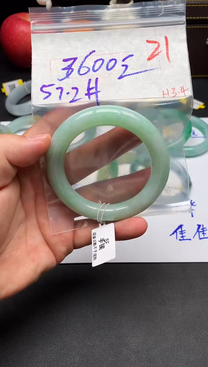 【闪购商品】定制翡翠未镶嵌毛货需精细抛光+多样性发货拍一发一