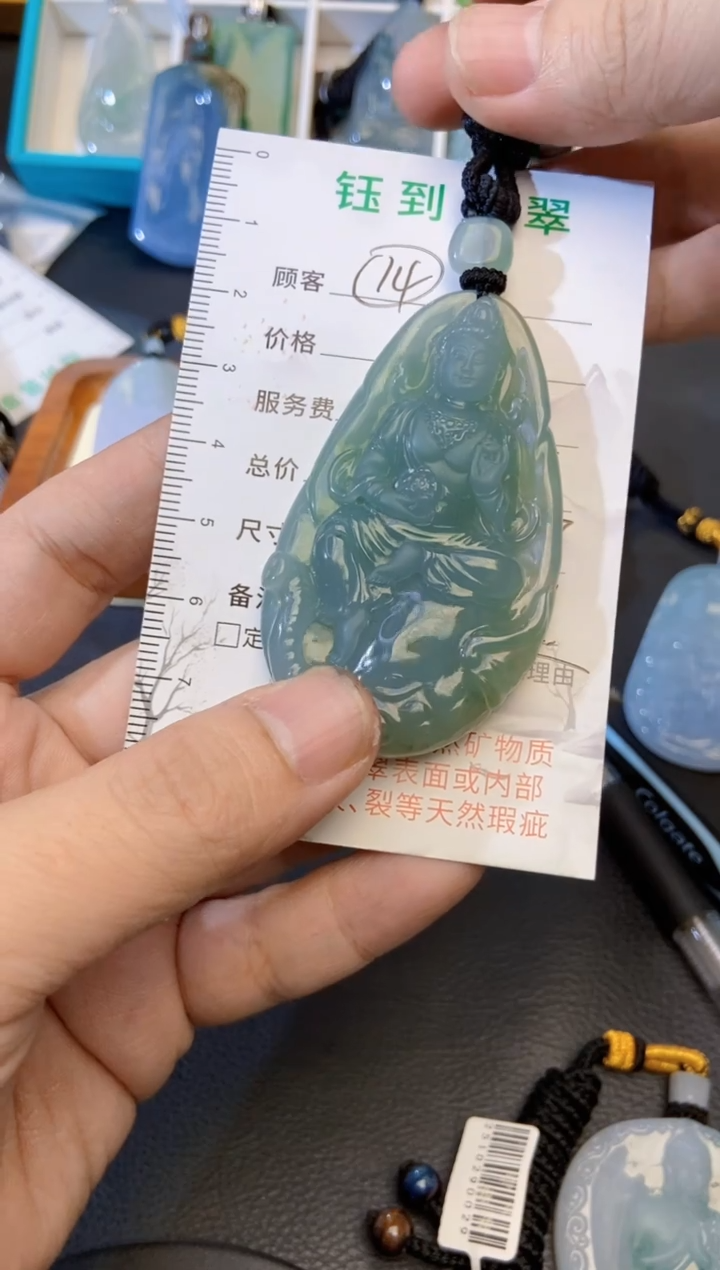 颈饰未镶嵌翡翠余**知缅甸天然翡翠