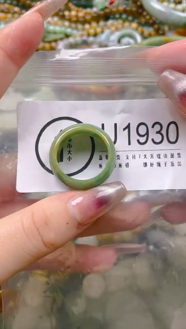 【闪购商品】翡翠颈饰未镶嵌21/U/翡翠A货一图一物