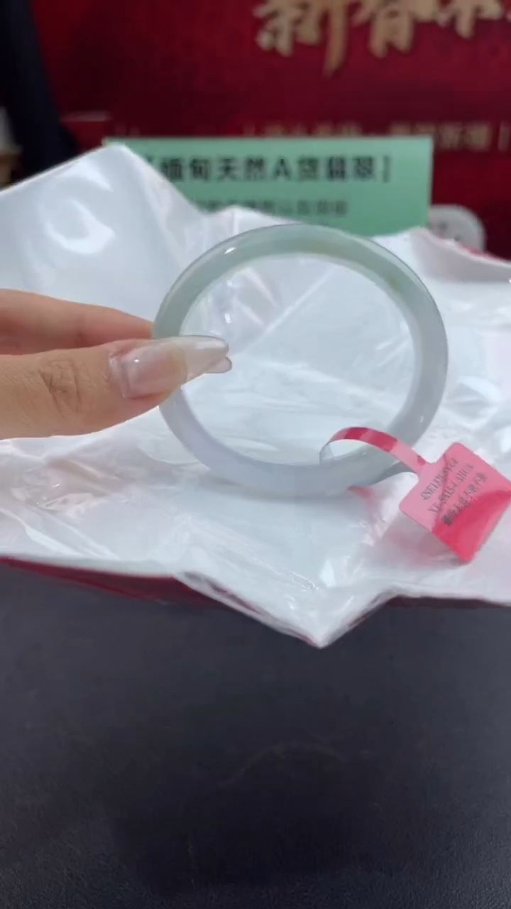 【闪购商品】翡翠手镯（贵妃镯）未镶嵌4翡翠手镯