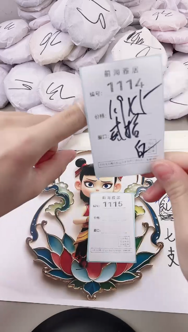 玛瑙/玉髓手镯未镶嵌1114