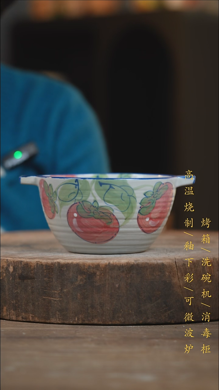 瓷片景德镇高温釉下彩（食品级）