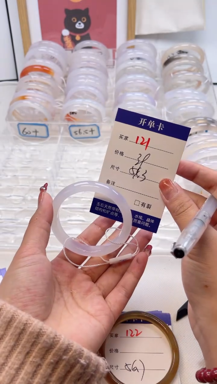 【闪购商品】玛瑙/玉髓手镯未镶嵌121