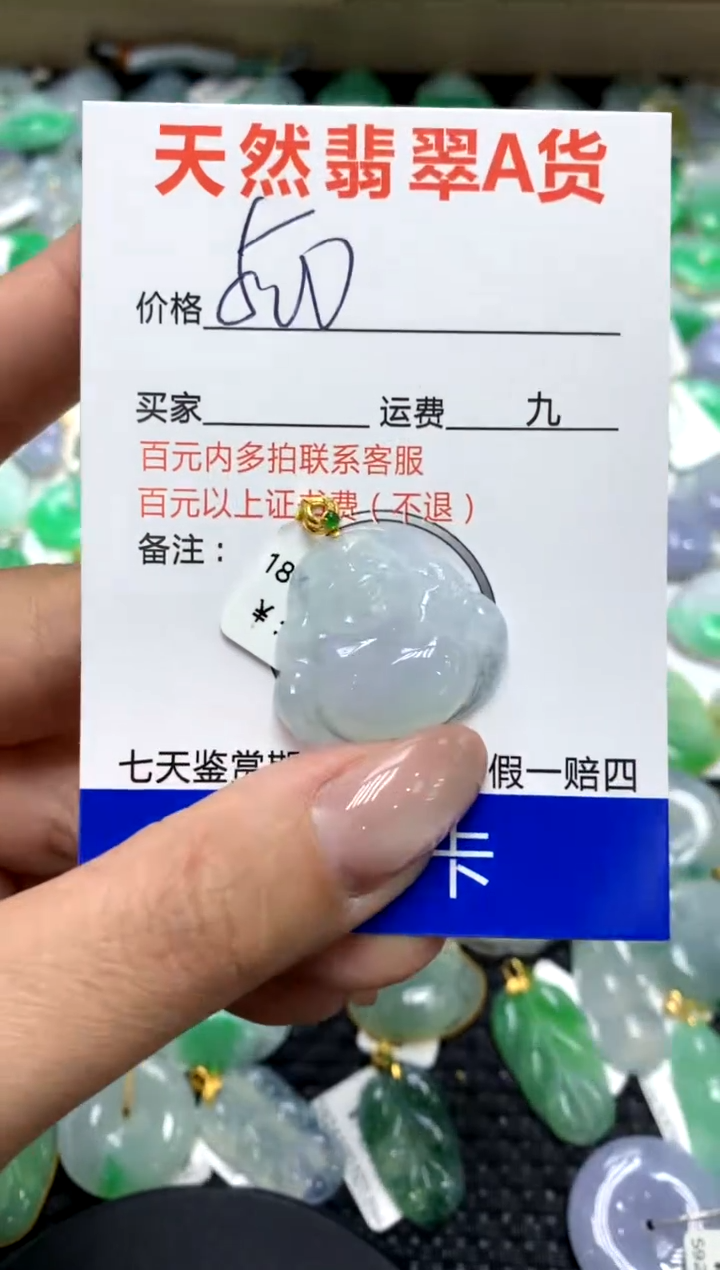 【闪购商品】翡翠颈饰18K金镶嵌111111111