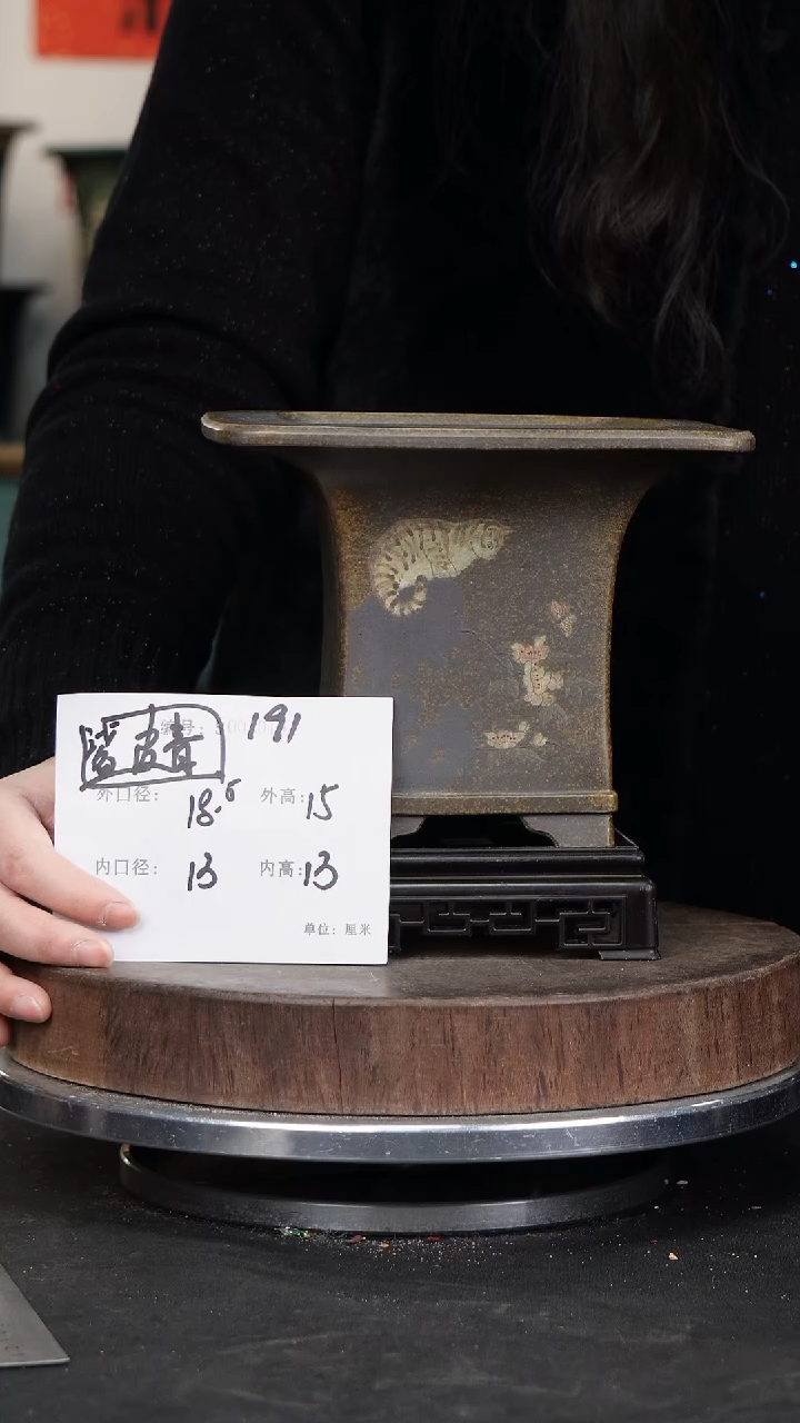 【闪购商品】紫砂花盆191+s紫砂花盆