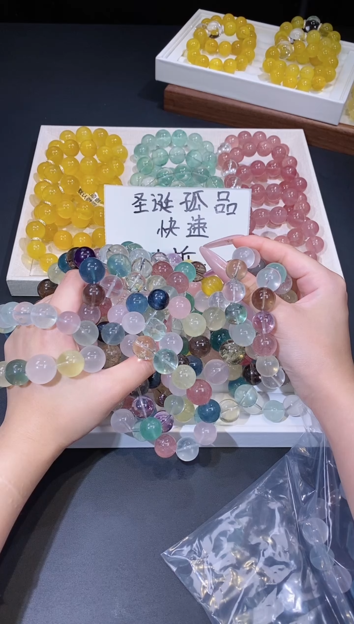 未镶嵌手链水晶1224.34多宝水晶手串 多样性发其一