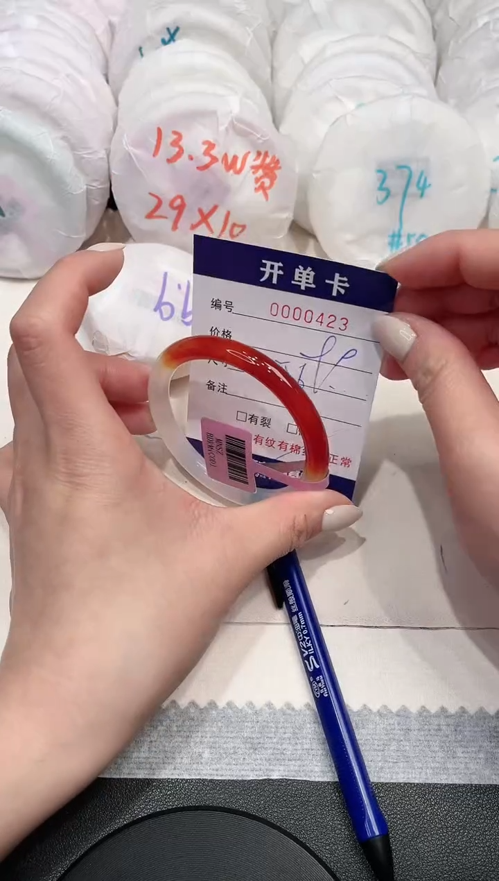 【闪购商品】玛瑙/玉髓手镯未镶嵌423