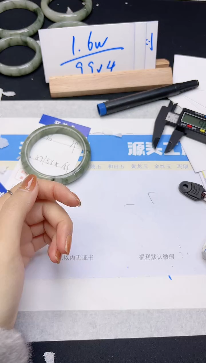 【闪购商品】石英质玉手镯未镶嵌36