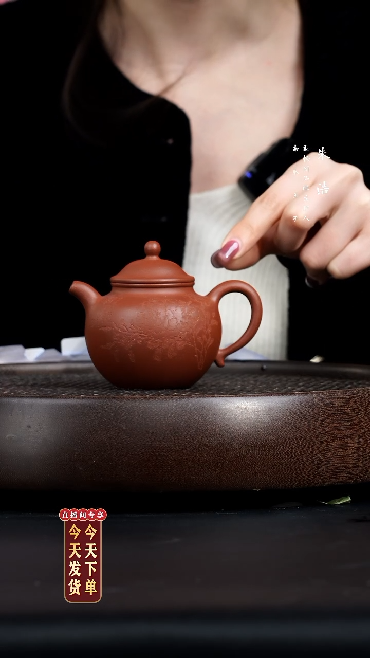 【闪购商品】紫砂茶壶0209早直播XWQ高莲子