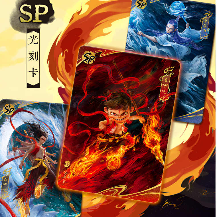 卡游哪吒EX【玩法合集】电影典藏卡