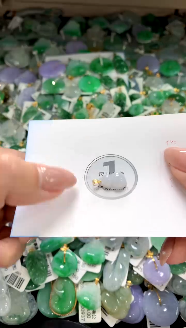 颈饰未镶嵌翡翠1111111111111111