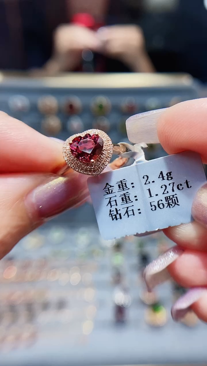 碧玺戒指18K金镶嵌1.27.