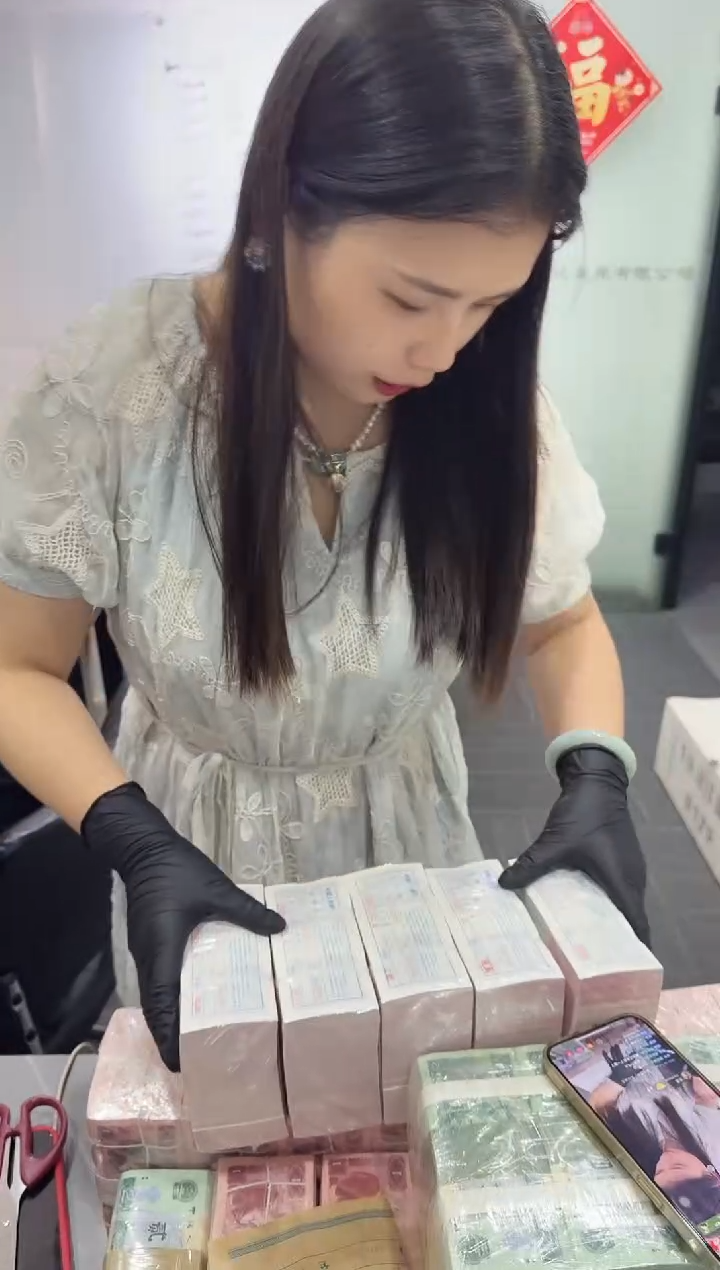 福利整捆千张连号 银行保真 不挑号 05