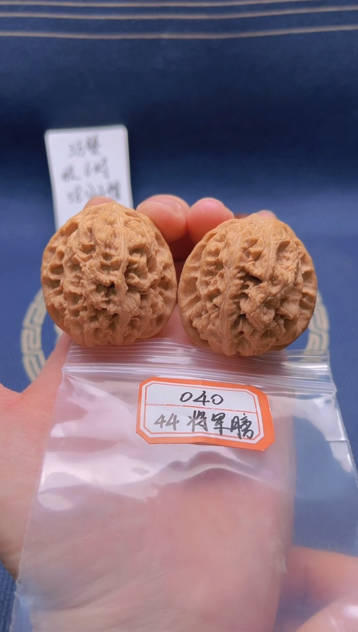 【闪购商品】桃核吊坠040 44全将军榜