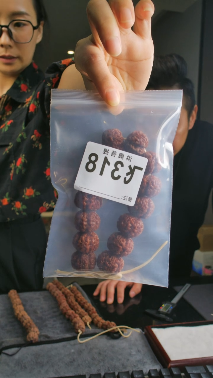 【闪购商品】金刚菩提吊坠凯龙直线超头22