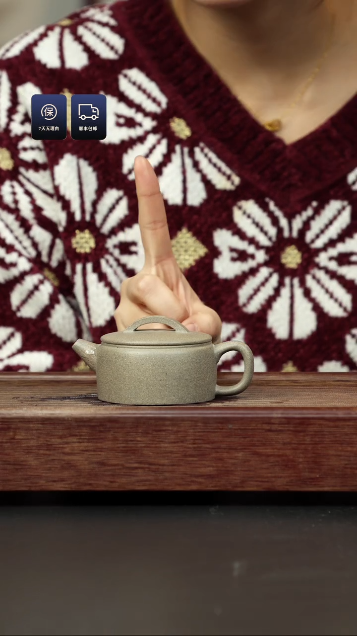 【闪购商品】紫砂茶壶青段 小汉瓦