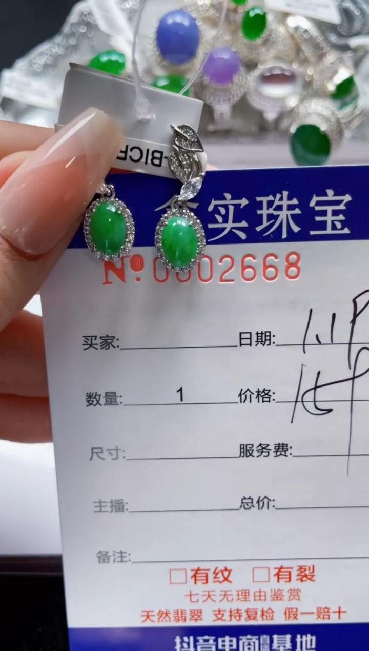 【闪购商品】翡翠戒指银S925镶嵌2668