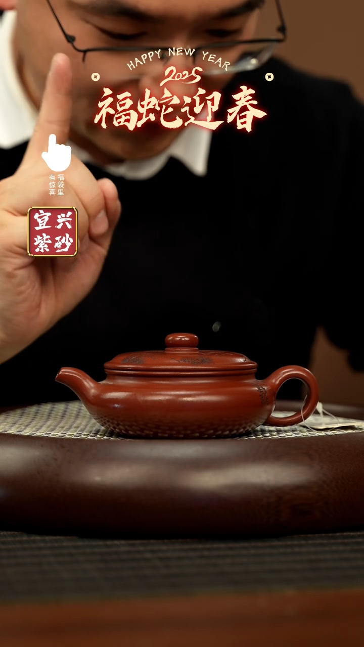 【闪购商品】紫砂壶h4012h4012h4012