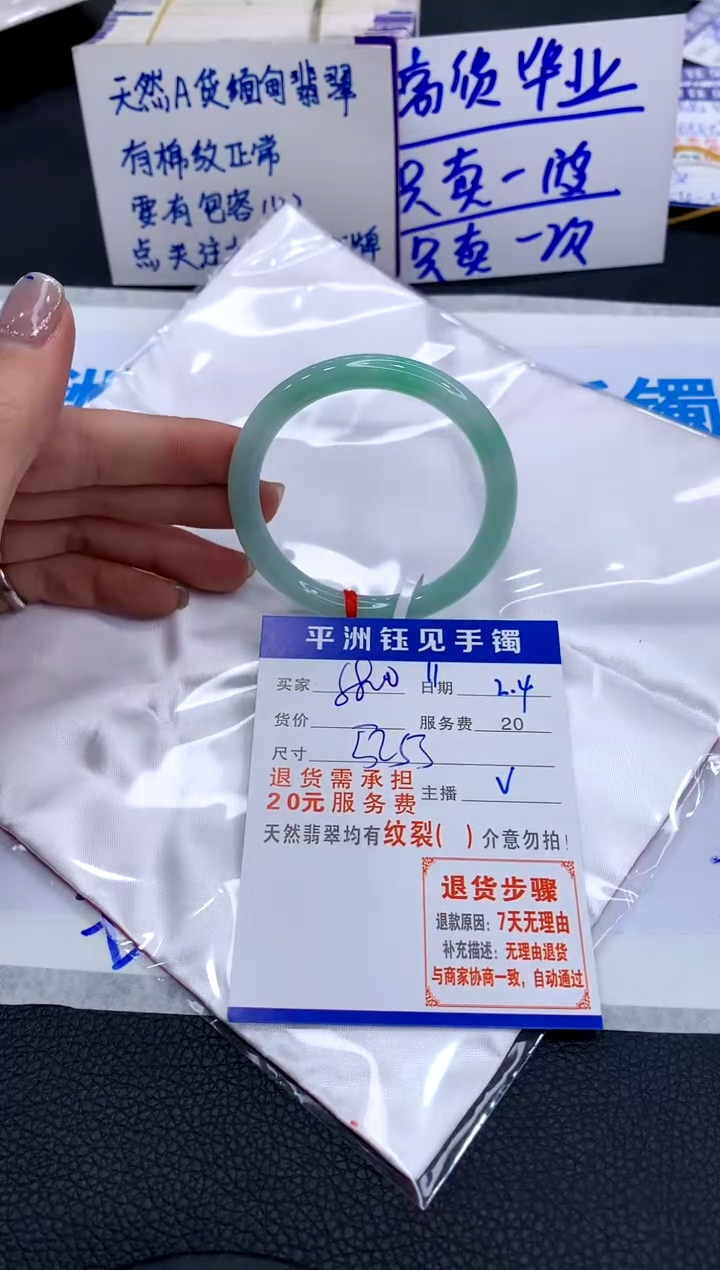 【闪购商品】翡翠手镯未镶嵌111111111