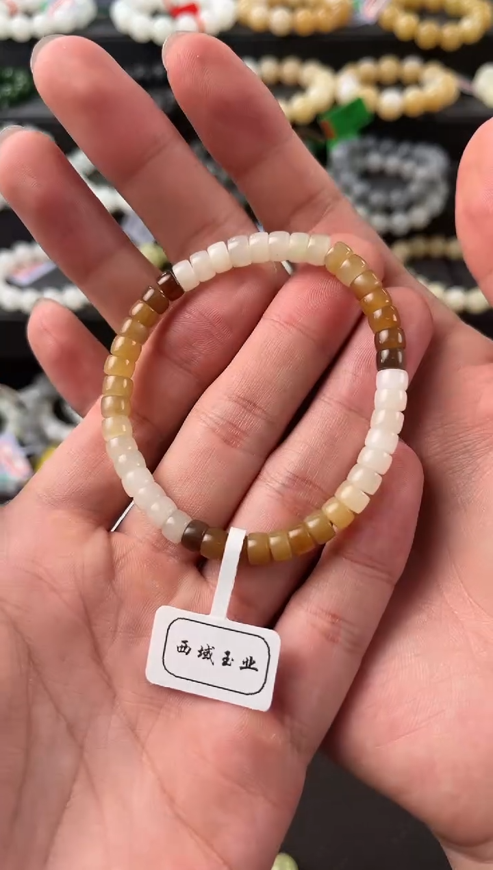 【闪购商品】和田玉手串未镶嵌且末金山糖白药片手串卡6微色差