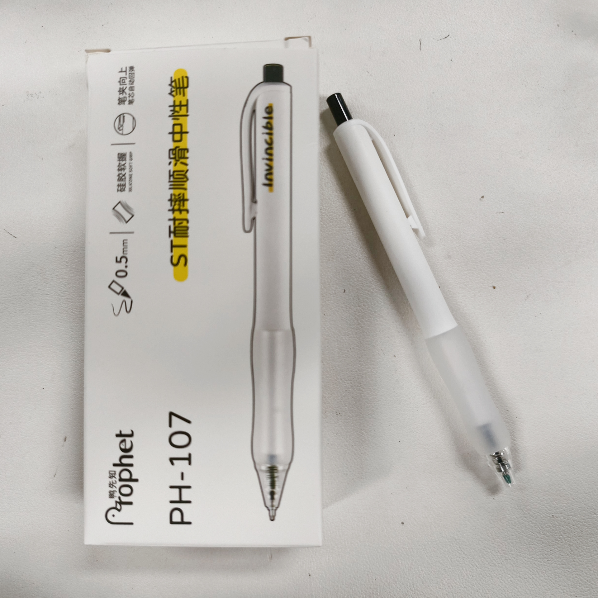 【黑墨-10支】A01鸭先知Sweet按动中性笔,掉封蜡不售后