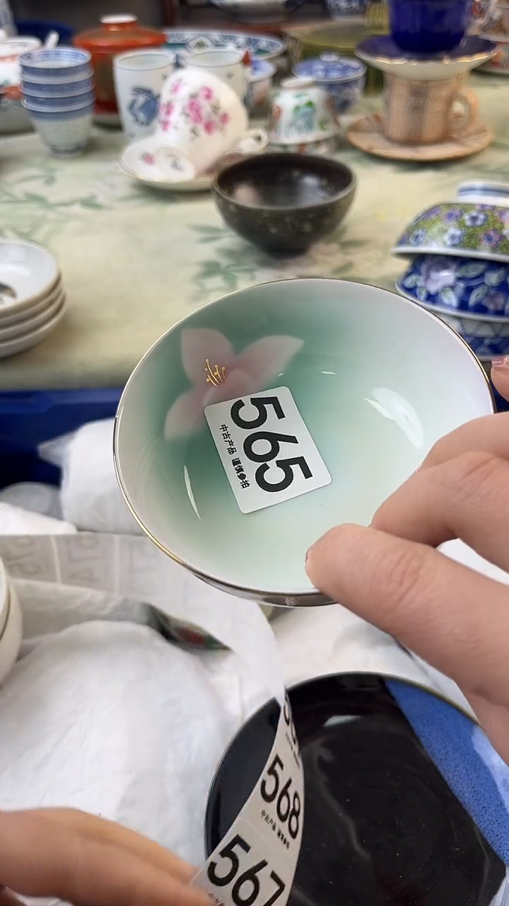 瓷片欣565........