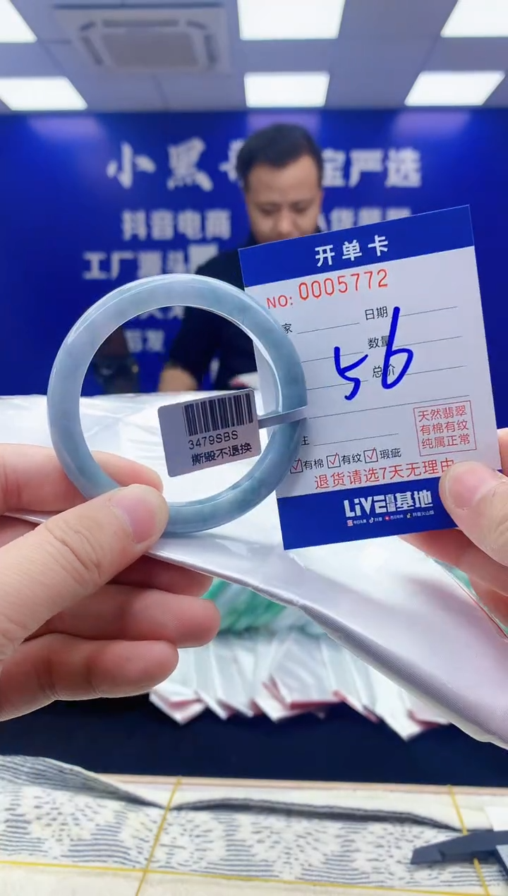 【闪购商品】翡翠手镯未镶嵌翡翠天然A货手镯
