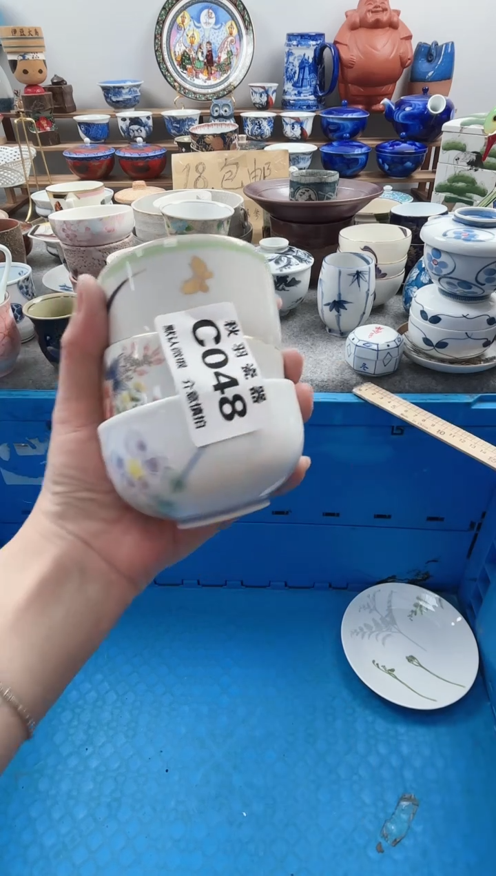 散瓷水***蛇散瓷默认微瑕C048