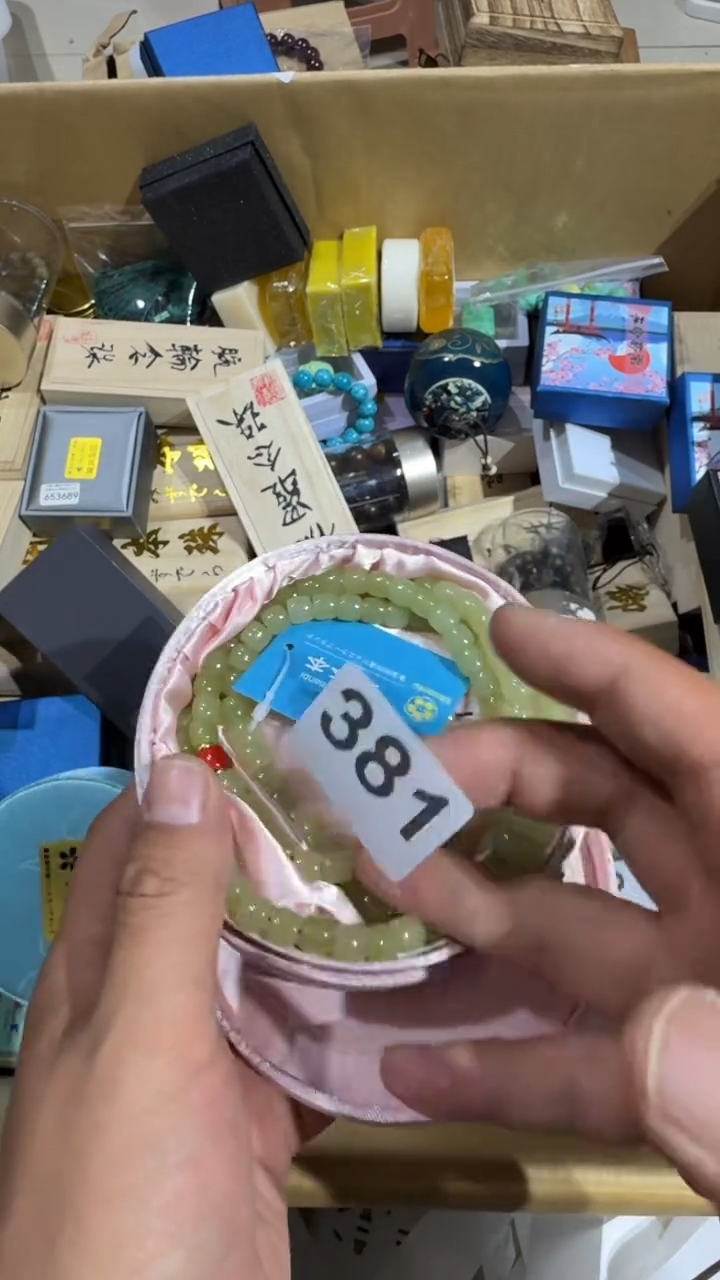 瓷片瓷器瓷器瓷器瓷器