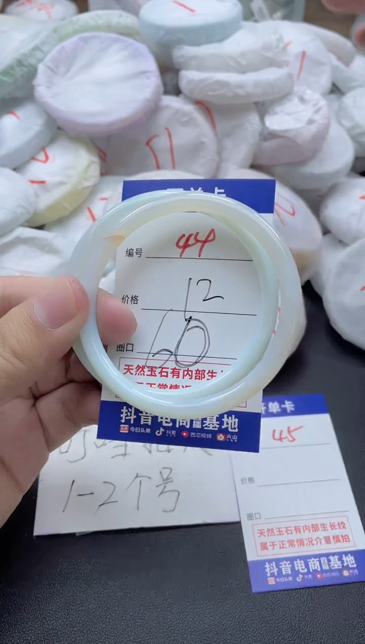 【闪购商品】玛瑙/玉髓手镯未镶嵌44