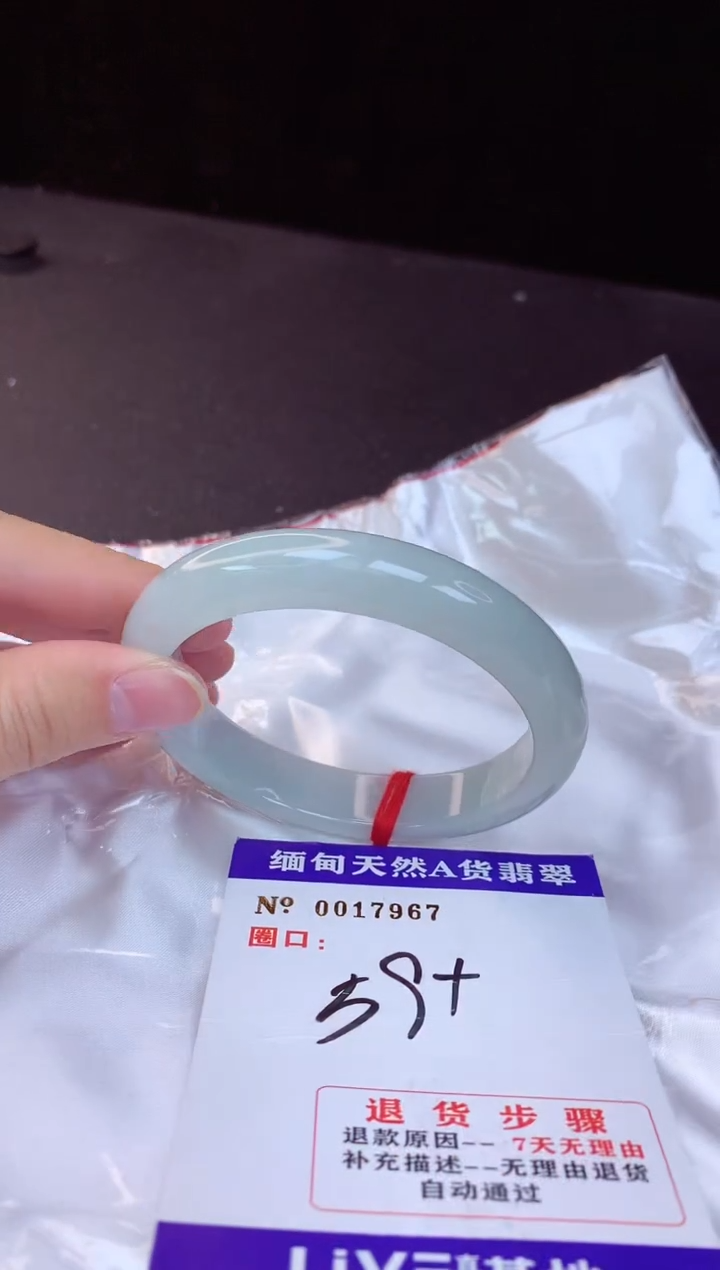 【闪购商品】翡翠手镯未镶嵌59+