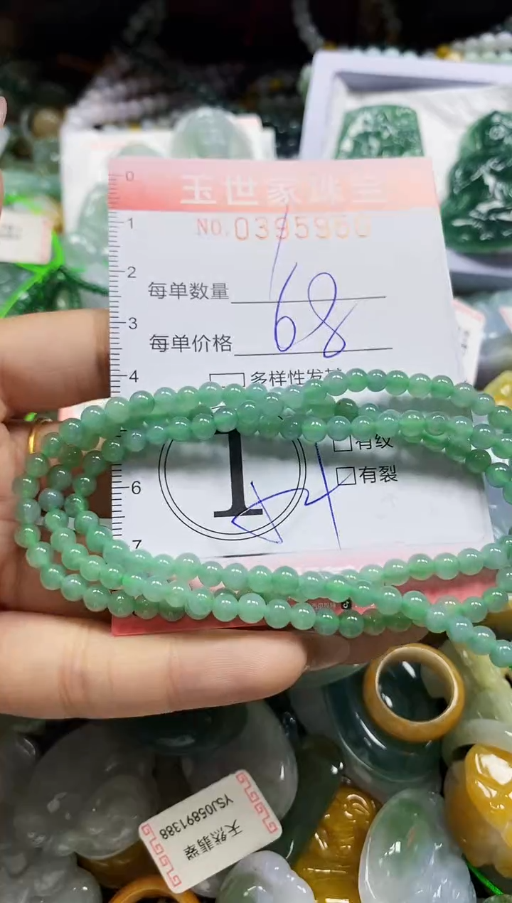 颈饰未镶嵌翡翠闪购0395950