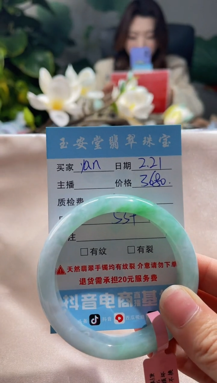 【闪购商品】翡翠手镯未镶嵌手镯