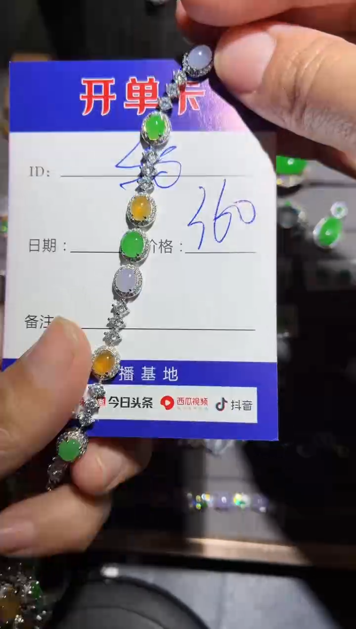 颈饰银S925镶嵌翡翠我****学0936463898