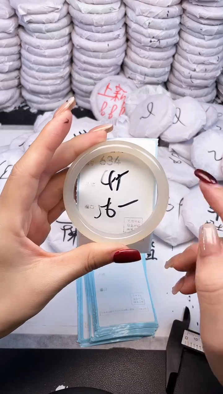 手镯玛瑙/玉髓未镶嵌634