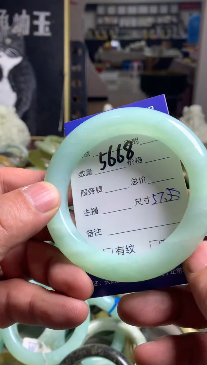 【闪购商品】蛇纹石玉手镯未镶嵌5668