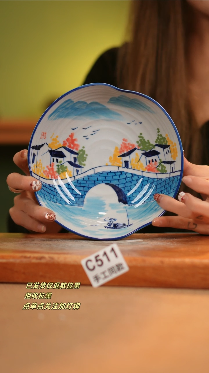 【闪购商品】其他C511窑林瓷业瓷器