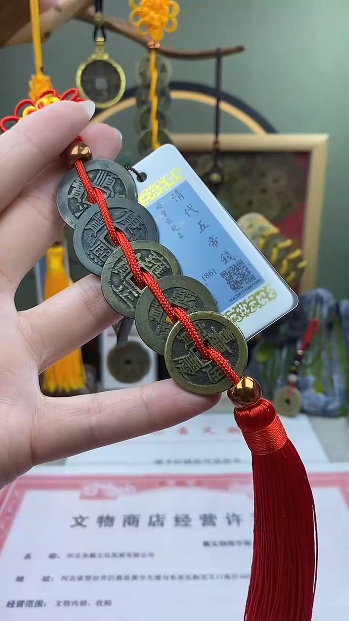 【闪购商品】铜清大五帝 保老保真