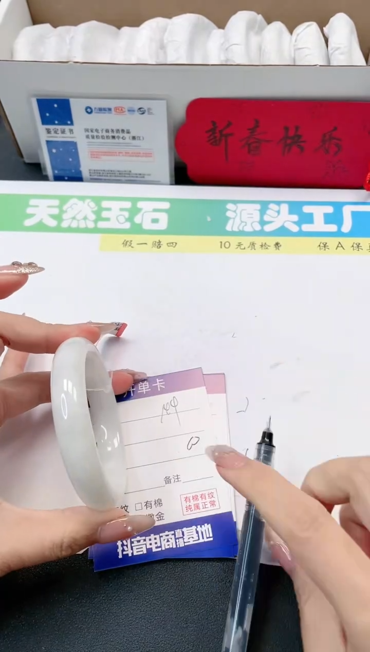 【闪购商品】和田玉手镯未镶嵌144-60